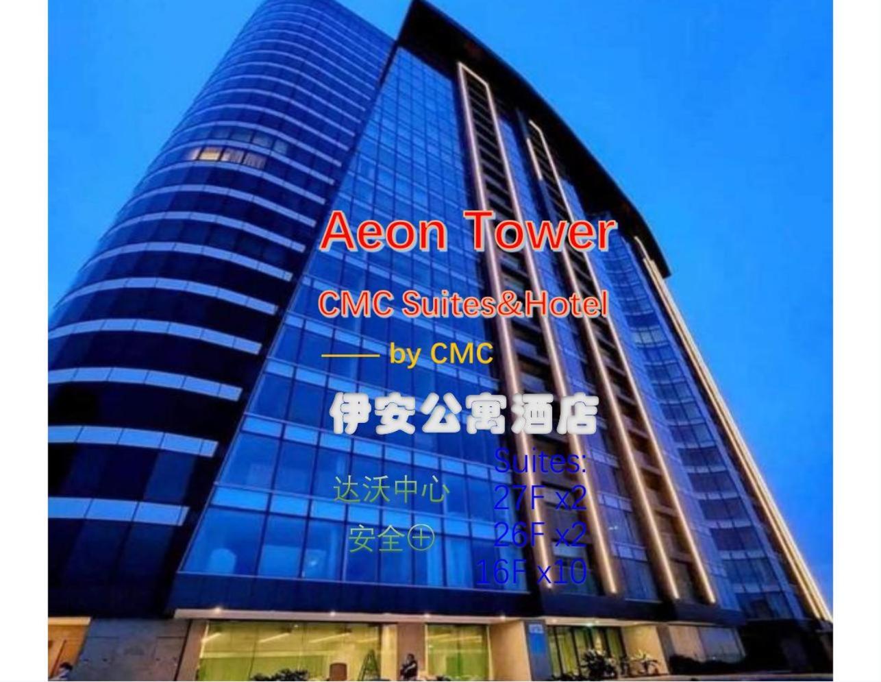 Aeontower Suites&Hotel By Cmc Davao Luaran gambar